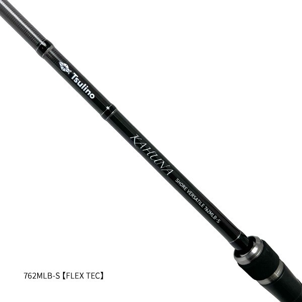 KAHUNA SHORE VERSATILE【ソルトルアー万能ロッド/ソルトルアーバーサタイルロッド】【シーバス/エギング/チニング】